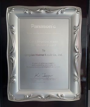 Hisense Mould Received the Panasonic Silver Award for Supplier Excellence in Cost Improvement